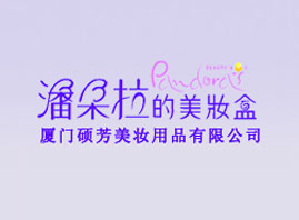 �B�T�T�����y��Ʒ���޹�˾