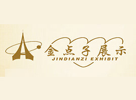 �V�ݽ��c��չʾ��Ʒ���޹�˾