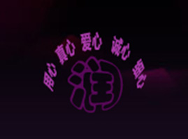 �ؑc�ɝ�(r��n)���yƷ��˾