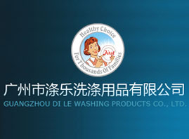 �V���М옷(l��)ϴ����Ʒ���޹�˾