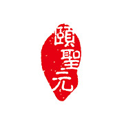 �V���UʥԪ���yƷ���޹�˾