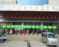 �gӭ��չ�̵ĵ������҂�?c��)��@��o��վ��