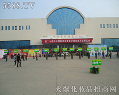 �𱬻��yƷ���̾W(w��ng)�������(du��)��ΡȻ���ڕ�(hu��)��(ch��ng)���ö���չ�̠�(zh��ng)������