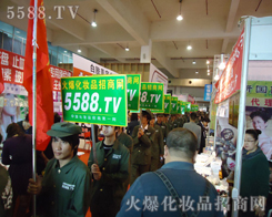 ��Ⱥ��5588.TV�����������Ȼ���R������M(j��n)��