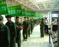 �𱬻��yƷ���̾W(w��ng)���������չ�^��(n��i)һ���������L����