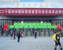 20���������I(y��)���[������5588.TV���R���������