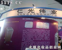 �����ʹ₥�I(y��)�Ƽ��l(f��)չ���޹�˾