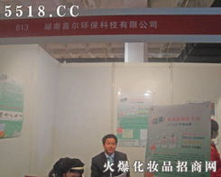 ����ϲ���h(hu��n)���Ƽ����޹�˾