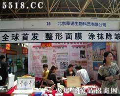 �����R�Z������Q(m��o)���޹�˾