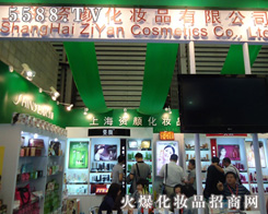 �Ϻ��Y��yƷ���޹�˾