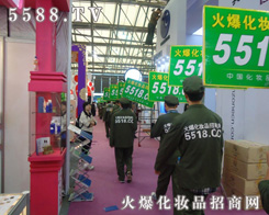 �𱬻��yƷ���̾W�������ȸ��w��e�V