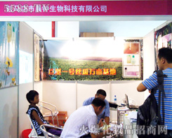 �v�R���г������Ƽ����޹�˾