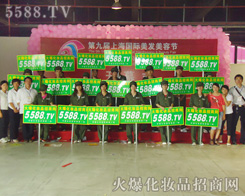 ���yƷ�W(w��ng)ȫ�w�����ˆT��2010��13���Ϻ����I(y��)���[��(hu��)�Ϻ�Ӱ����