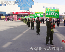 �𱬈F(tu��n)ꠞ�͑����{�o(h��)��