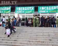 �����������҂��x�����o��؟��