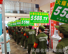 ׌�S(ch��ng)��Ҋ(ji��n)�C5588.TV��������(sh��)��