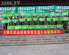 �����l(shu��)����־�ɳǵĻ𱬾W(w��ng)