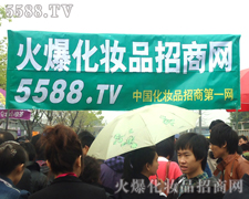 �x��5588�𱬻��yƷ���̾W(w��ng)�͵����x���˳ɹ�