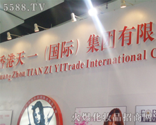 �����һ�������F���޹�˾-��34�ÏV��������