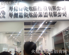 �ƃ�˼���V�ݣ����yƷ���޹�˾-��34�ÏV��������