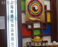 �Ϻ�ϣ�����yƷ���޹�˾-��34�ÏV��������