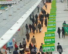 �������(du��)����34�����I(y��)���[��(hu��)��һ���������L(f��ng)����