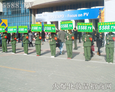 �ɹ��ĵ�·����5588.TV���ڱص�