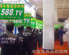 ̤��չ���ƏV��·�����҂��x�o���