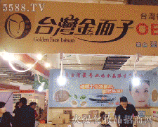 �V���н����ӣ��_(t��i)�������yƷ���޹�˾��������