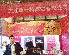 �Ϻ��Ÿ�˹�����yƷ��˾�\�д���������