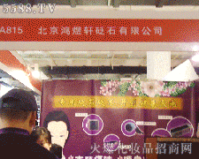 ��������܎��ʯ���g(sh��)�_�l(f��)���޹�˾��������