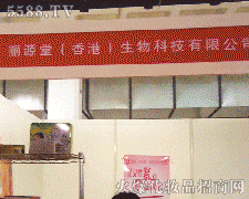 ��Դ�ã���ۣ�����Ƽ����޹�˾�\�д���������