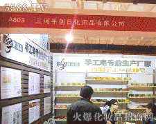 �����ք�(chu��ng)��Ʒ�ջ���Ʒ���޹�˾�\�д���������