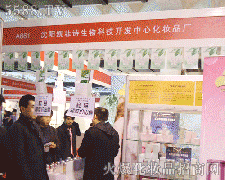 ��ꖄP��Ԋ����Ƽ��_�l(f��)��˾�\�д���������