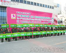 �@��һ��(g��)����ƴ�����^�l(f��)���ϵĈF(tu��n)�(du��)