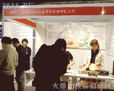 �����������yƷ���F���޹�˾�\�д���������