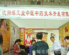 ���(y��ng)ϪԪ�����t(y��)��ˎ���g(sh��)�_(k��i)�l(f��)���޹�˾������