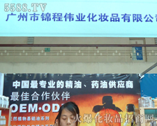 �V���\�̂��I(y��)���yƷ���޹�˾�\(ch��ng)�д�������