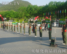 �𱬻��yƷ���̾W�gӭ���ĵ���