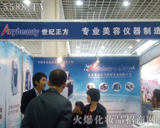 �������o(j��)�����Ƽ��l(f��)չ���޹�˾��չ��31�Ý������I(y��)���[��