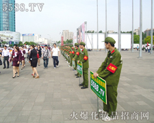 �Ϻ����I(y��)���[�����𱬻��yƷ���̾W��������