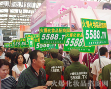������������Ⱥ�У�5588.TV�������������@�۵���