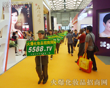 �𱬻��yƷ���̾W(w��ng)�ԓ���ռ��(j��)����(hu��)��(ch��ng)���Ƹ��c(di��n)