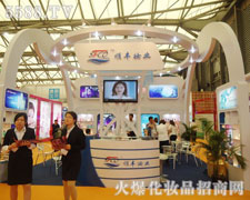 �Ϻ���S���yƷ���޹�˾��������