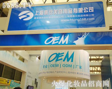 �Ϻ��ݽy(t��ng)���yƷ���޹�˾��������-�Ϻ�CBE