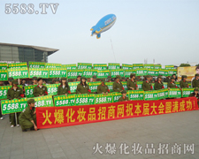 �ϰ��˵Ļ�������W����5588������