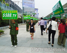 �𱬾��񣺲�η�D�y������ƴ��