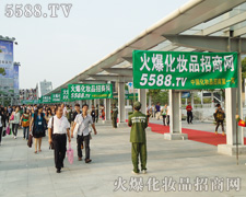 2011�V��������(hu��)5588.TV�ց�(l��i)��