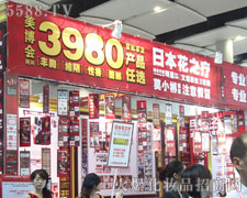 �ձ���֮���t(y��)�W(xu��)���޹�˾��35�ÏV��������(hu��)¡������