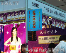 �V�ݽ�������Ʒ���޹�˾��35�ÏV��������(hu��)���̼���